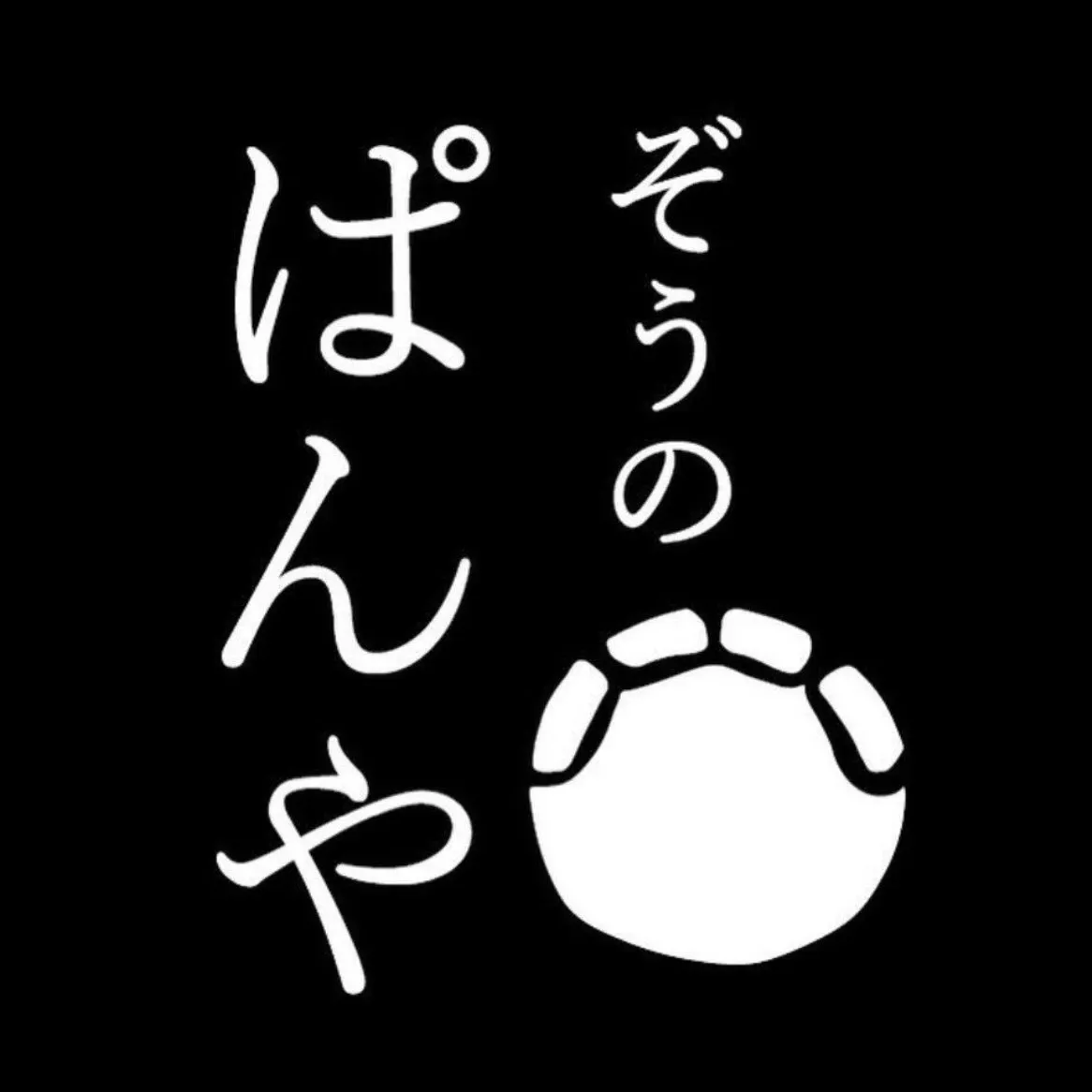 横田 桃子